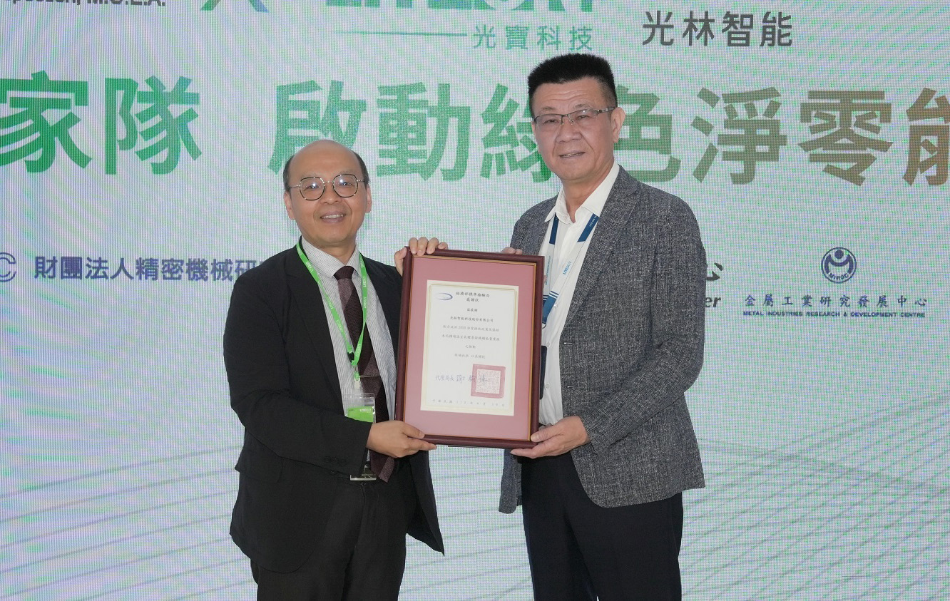Image Caption: (Left) Deputy Director Junjie Lai of the Bureau of Standards, Metrology, and Inspection, Ministry of Economic Affairs; (Right) Sam Chiu, General Manager of LITEON