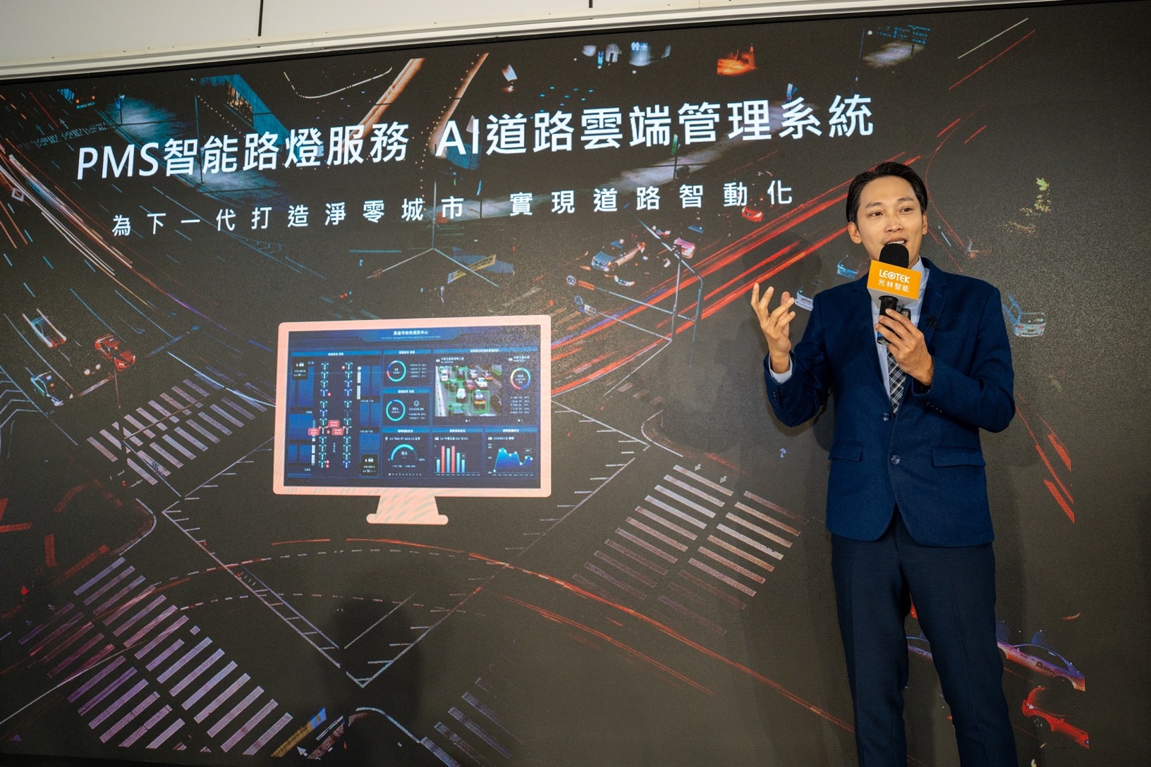 Torrent Chin, President of LEOTEK Technology Co., Ltd., shares the AI Road Cloud Management System