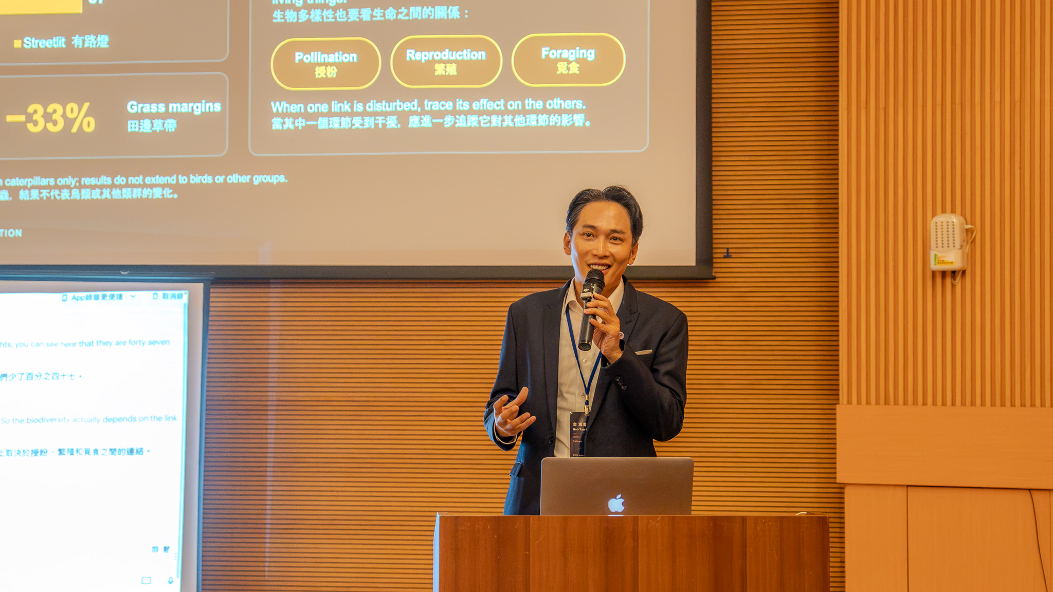 Torrent Chin, President and Chief Sustainability Officer of LEOTEK and Strategy Director at LITEON Technology.